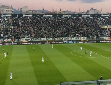 Σκοπιανοί ζητούν τιμωρία του ΠΑΟΚ για το πανό για τη Μακεδονία